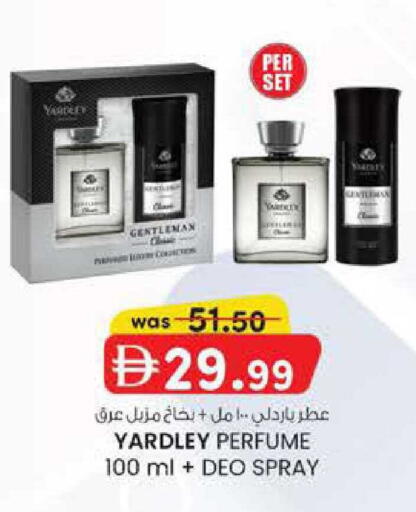 available at Al Safa in UAE - Abu Dhabi