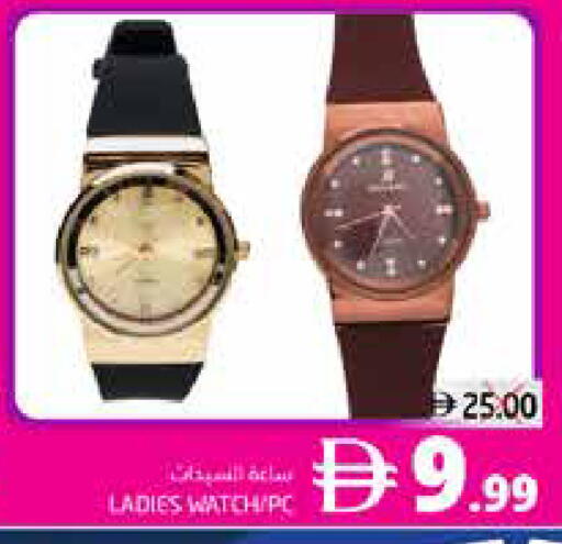 available at PASONS GROUP in UAE - Fujairah