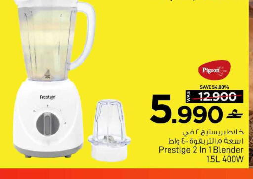 available at مارك & سايف in عُمان - مسقط‎