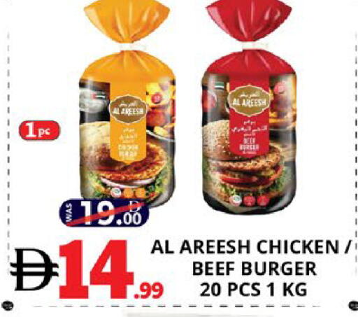 available at اكسبرس المدينة هايبرماركت in الإمارات العربية المتحدة , الامارات - أبو ظبي