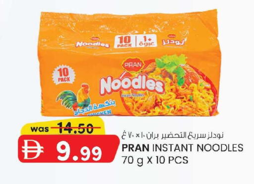 available at K M Trading  in UAE - Abu Dhabi