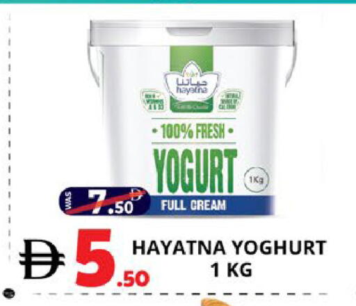 available at اكسبرس المدينة هايبرماركت in الإمارات العربية المتحدة , الامارات - أبو ظبي