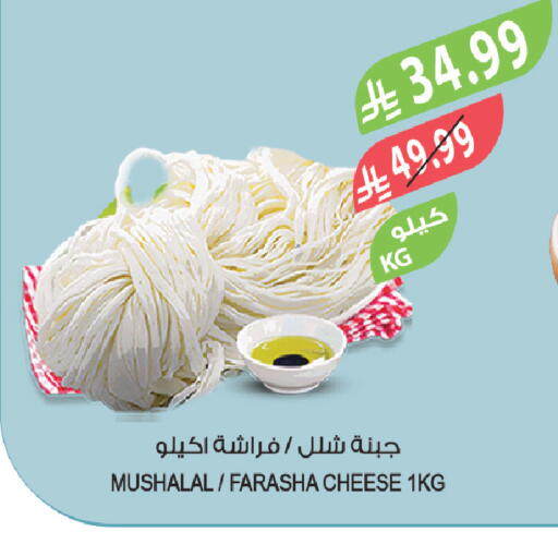 available at Farm  in KSA, Saudi Arabia, Saudi - Saihat