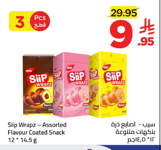 available at Wahj Mart in KSA, Saudi Arabia, Saudi - Jeddah