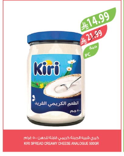 available at Farm  in KSA, Saudi Arabia, Saudi - Arar