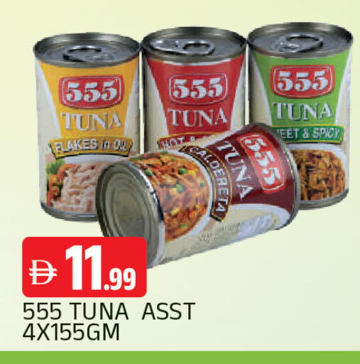 available at AL MADINA in UAE - Sharjah / Ajman