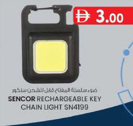 available at الصفا in الإمارات العربية المتحدة , الامارات - ٱلْعَيْن‎