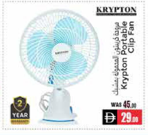 available at مجموعة باسونس in الإمارات العربية المتحدة , الامارات - ٱلْعَيْن‎