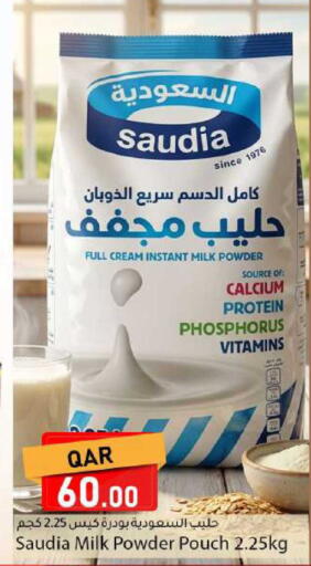 available at Dana Market in Qatar - Al Rayyan