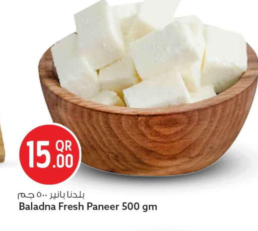 available at Safari Hypermarket in Qatar - Al Rayyan