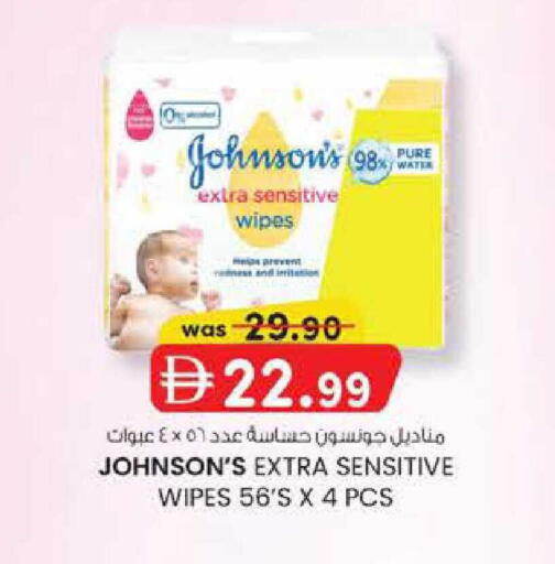 available at K.M Hypermarket in UAE - Abu Dhabi