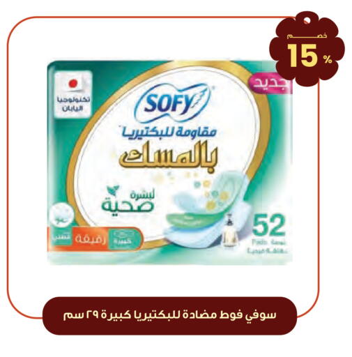 available at صيدليات انوفا in مملكة العربية السعودية, السعودية, سعودية - وادي الدواسر