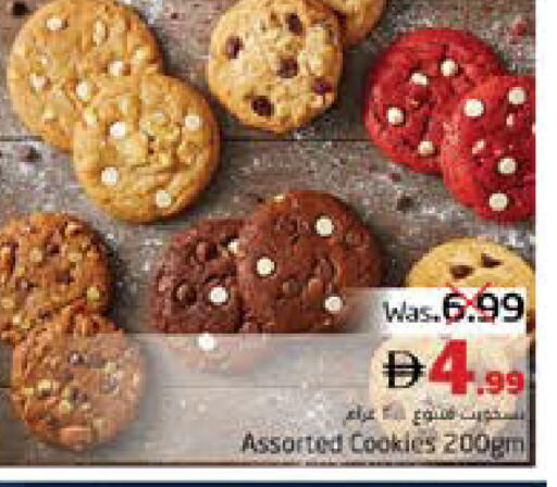 available at مجموعة باسونس in الإمارات العربية المتحدة , الامارات - ٱلْفُجَيْرَة‎