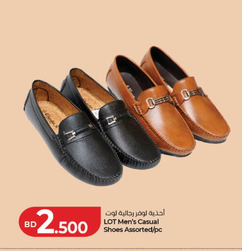 available at LuLu Hypermarket in Bahrain