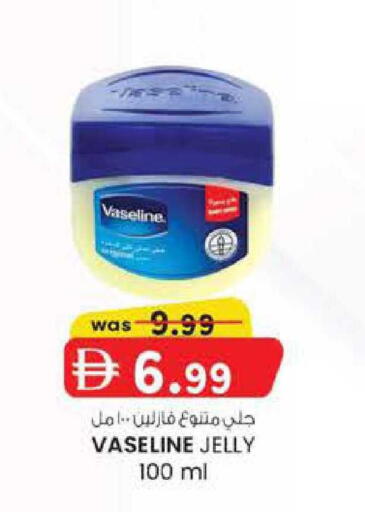 available at ك. الم. للتجارة in الإمارات العربية المتحدة , الامارات - أبو ظبي