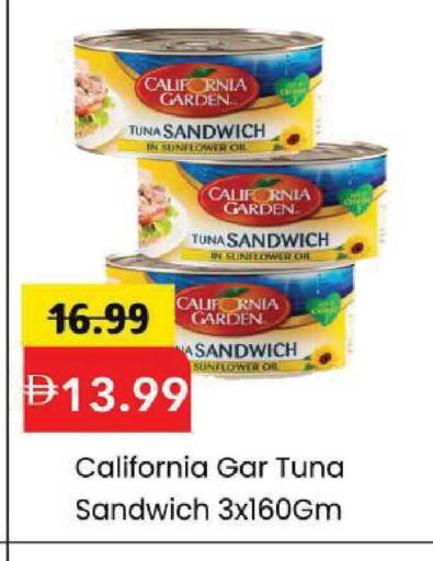 available at Mark & Save in UAE - Abu Dhabi