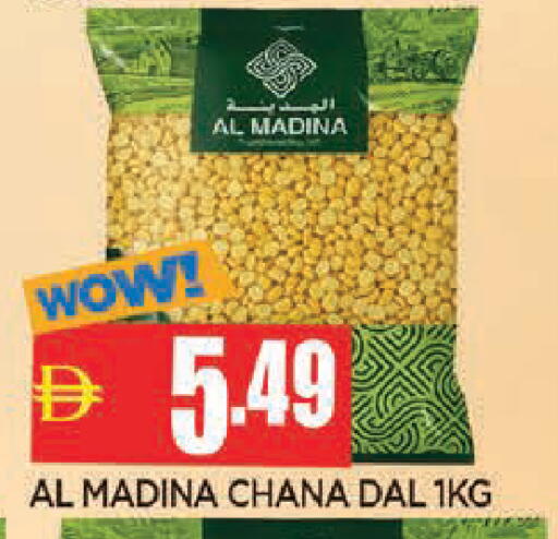 available at AL MADINA in UAE - Sharjah / Ajman