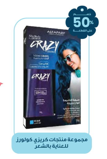 available at صيدليات انوفا in مملكة العربية السعودية, السعودية, سعودية - تبوك