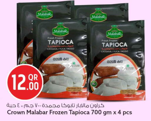 Cassava available at Safari Hypermarket in Qatar - Al Khor