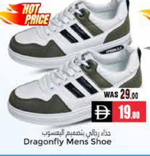 available at مجموعة باسونس in الإمارات العربية المتحدة , الامارات - ٱلْعَيْن‎