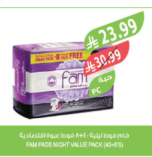 available at المزرعة in مملكة العربية السعودية, السعودية, سعودية - الخبر‎