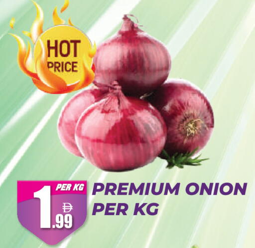 Onion available at دريم لاند in الإمارات العربية المتحدة , الامارات - دبي