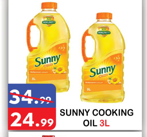 available at United Hypermarket in UAE - Dubai