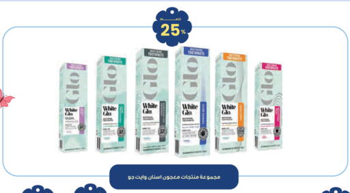 available at Innova Health Care in KSA, Saudi Arabia, Saudi - Az Zulfi