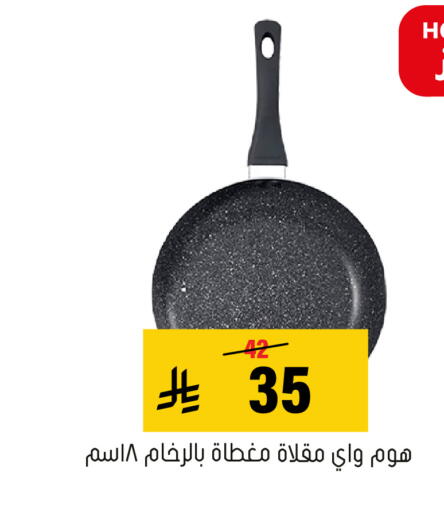 available at Al Amer Market in KSA, Saudi Arabia, Saudi - Al Hasa