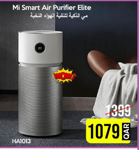 available at iCONNECT  in Qatar - Al Wakra