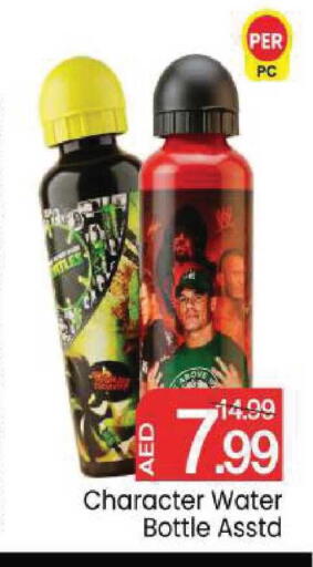 available at Mark & Save in UAE - Dubai