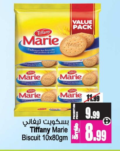 available at أنصار جاليري in الإمارات العربية المتحدة , الامارات - دبي