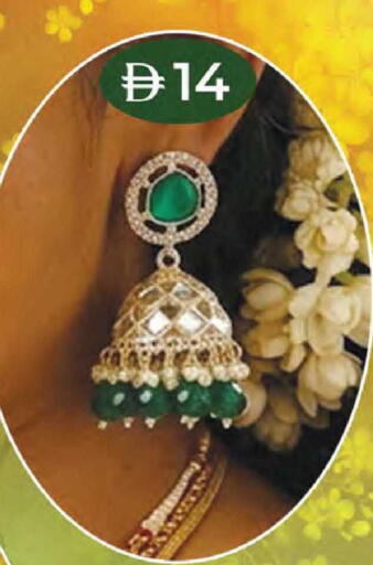 available at K M Trading  in UAE - Sharjah / Ajman