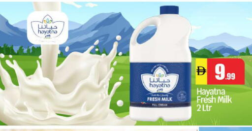 available at BIGmart in UAE - Abu Dhabi