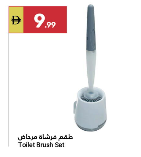 available at جراند الإمارات للتسوق in الإمارات العربية المتحدة , الامارات - أبو ظبي