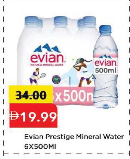 available at Mark & Save in UAE - Dubai