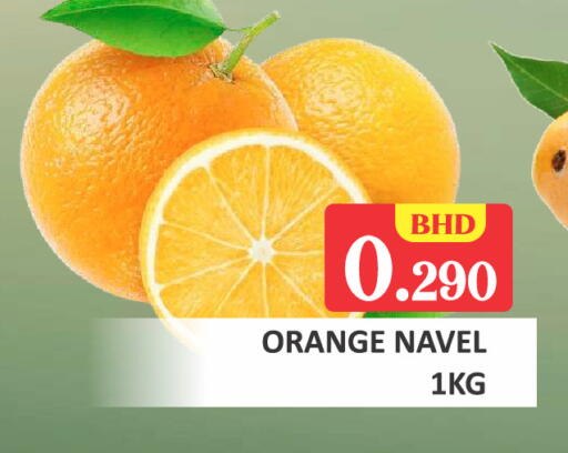 Orange available at Talal Markets in Bahrain