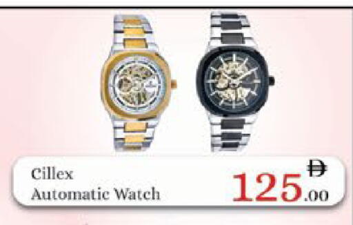 available at AIKO Mall and AIKO Hypermarket in UAE - Al Ain