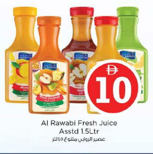 available at نستو هايبرماركت in الإمارات العربية المتحدة , الامارات - أبو ظبي