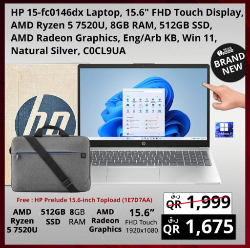 available at Prestige Computers in Qatar - Al Khor