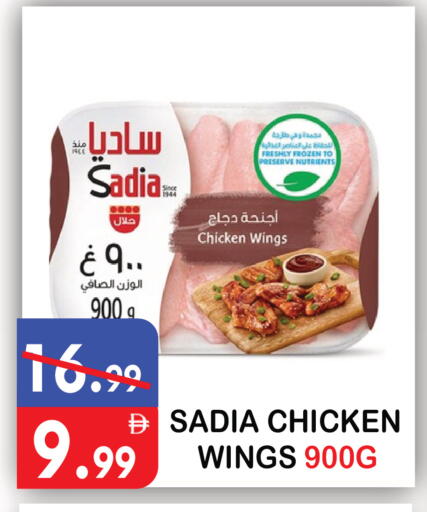 available at يونايتد هيبر ماركت in الإمارات العربية المتحدة , الامارات - دبي