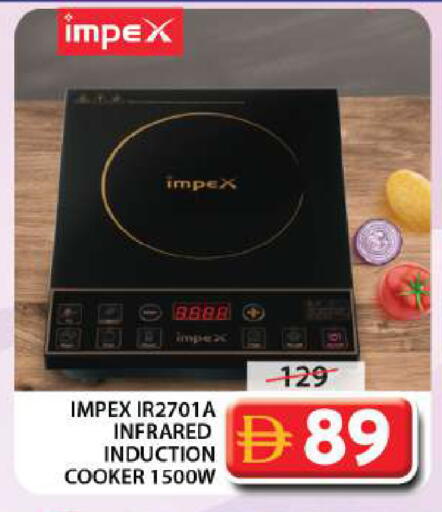 available at جراند هايبر ماركت in الإمارات العربية المتحدة , الامارات - الشارقة / عجمان