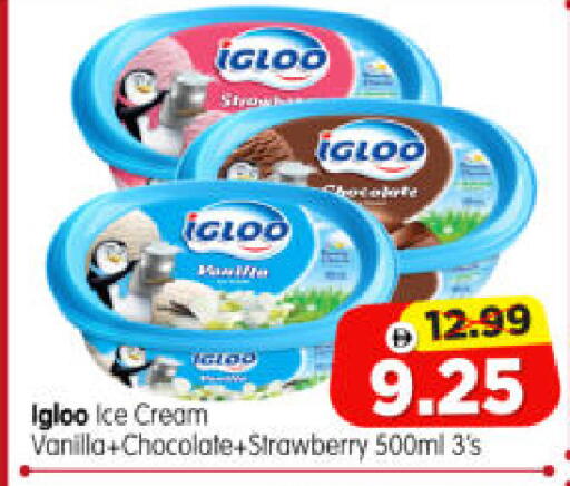 Strawberry Vanilla available at Al Madina Hypermarket in UAE - Abu Dhabi