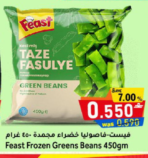 available at مركز المزن للتسوق in عُمان - مسقط‎