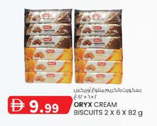 available at ك. الم. للتجارة in الإمارات العربية المتحدة , الامارات - ٱلْفُجَيْرَة‎