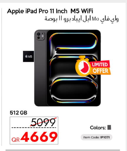 Apple available at آي كونكت in قطر - أم صلال