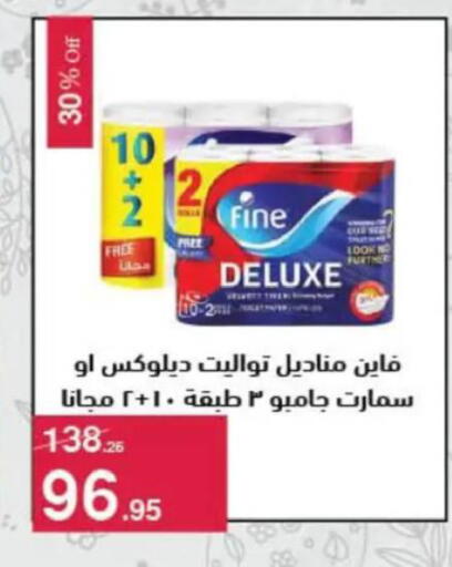 available at محمود الفار in Egypt - القاهرة