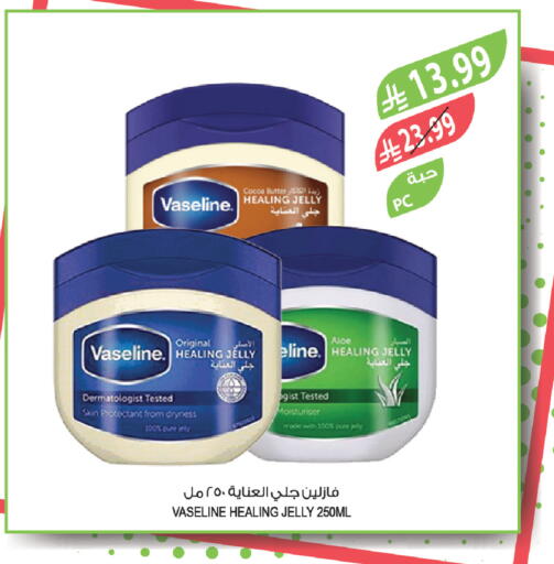 available at المزرعة in مملكة العربية السعودية, السعودية, سعودية - أبها