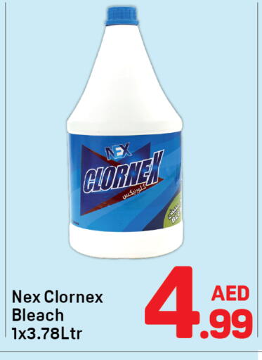 available at دي تو دي in الإمارات العربية المتحدة , الامارات - دبي