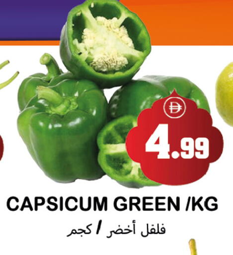 Capsicum available at Souk Al Mubarak Hypermarket in UAE - Sharjah / Ajman